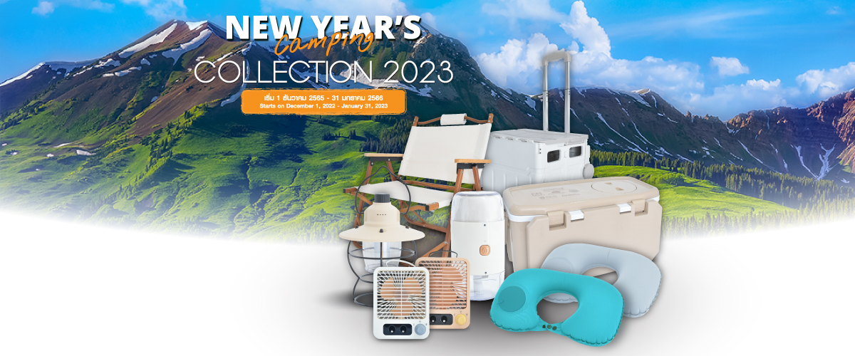 NEW YEAR'S Camping Collection 2023